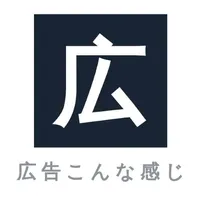 広告こんな感じ  ~広告サンプル表示アプリ~ icon