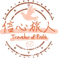 Traveller  of Faith icon