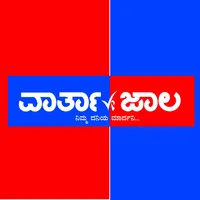 Varthajala icon