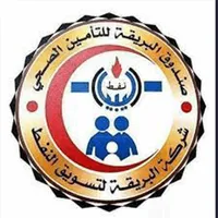 صندوق البريقة للتأمين الصحي icon