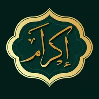 Ikram icon