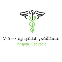 المستشفى الإلكترونيه icon