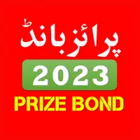 Prize Bond Scanner پرائزبانڈ icon