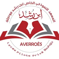 Lycée Ibn Rochd Bouhajla icon