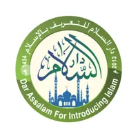 Introducing Islam icon