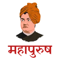 महापुरुष जीवनी : Mahapurush icon
