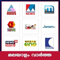 Malayalam News TV & Newspaper icon