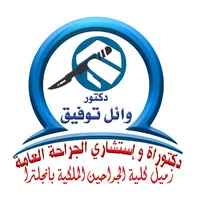 Dr. Wael Tawfik's General Surg icon