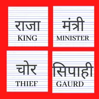 Raja rani chor sipahi icon