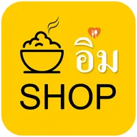 i-iMM Shop : ไออิ่มช็อป icon