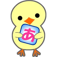 マイタイピング - タイピング・フリック入力練習 icon