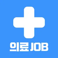 의료잡 - 의료취업포털, 간호조무사구인구직 icon