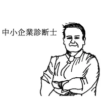 中小企業診断士試験対策アプリ「中小企業診断士の手帳」 icon