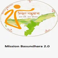 Mission Basundhara 2.0 icon