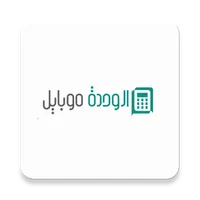 الوحدة موبايل icon