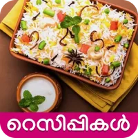 Malayalam Recipe- Recipikal icon