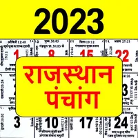 Rajasthan Calendar 2023 Hindi icon