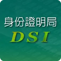 DSI Service Station icon
