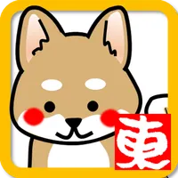 Pedometer Tokaido53 icon