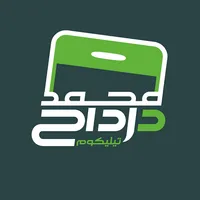 محمد درداح تيليكوم icon