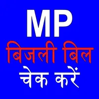 MP Bijli bill Check-Online icon