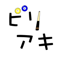 ビリ空き - ビリヤード場の空き状況がわかるアプリ icon