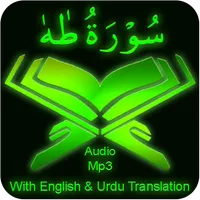 Surah Taha Audio mp3 Offline icon