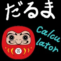Daruma　Calcu icon