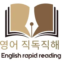 RICH 영어 독해 트레이닝 icon