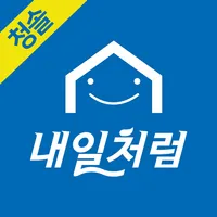 내일처럼 - 청솔 icon