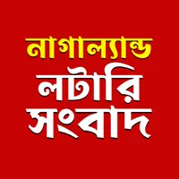 Nagaland Lottery Sambad Today icon