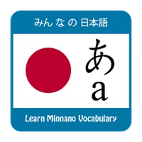 Minano Vocabulary icon
