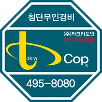 타크라보안 icon