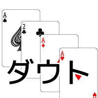 playing cards Doubt icon