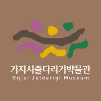 기지시줄다리기박물관 icon