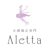 小顔矯正専門Aletta 【公式アプリ】 icon