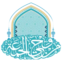 من وحي الجمعة icon