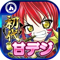 [初代]CR戦国乙女 甘デジ 平和 icon