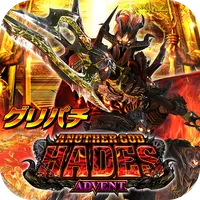 [グリパチ]CRアナザーゴッドハーデス　アドベント icon