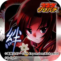 [グリパチ]パチスロ ひぐらしのなく頃に 絆 icon