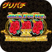 [グリパチ]イミソーレXX JackPotVer. icon