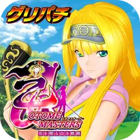 [グリパチ]乙女マスターズ～空を翔る白き軌跡～ icon