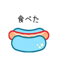 食べた記録 icon