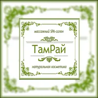 Массажный СПА салон Тамрай icon