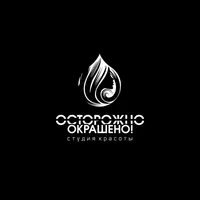 Осторожно, окрашено! icon