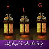 روائع الادعيه مع امساكيه شهر ر icon