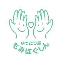 ゆったり屋もみほぐしん　公式アプリ icon
