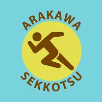 荒川接骨院　公式アプリ icon