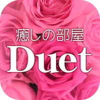 癒しの部屋Ｄｕｅｔ　公式アプリ icon