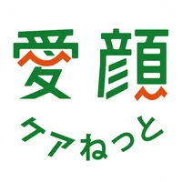 愛顔ケアねっと icon